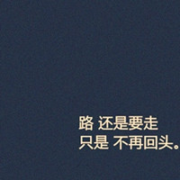 qq文字头像吧_带文字的头像女生