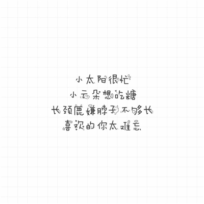 qq文字头像吧_带文字的头像女生