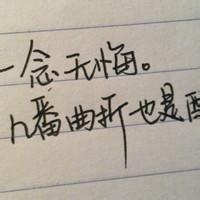 qq文字头像吧_带文字的头像女生