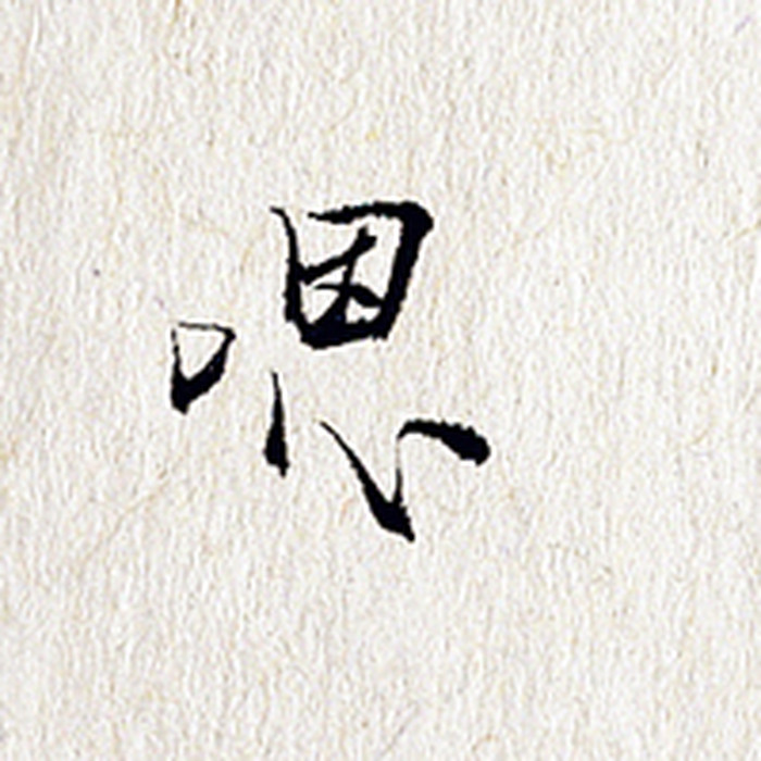 qq文字头像吧_带文字的头像女生