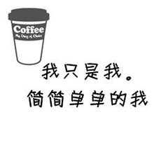 qq文字头像吧_带文字的头像女生