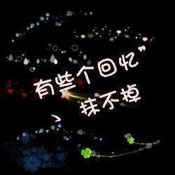 qq文字头像吧_带文字的头像女生