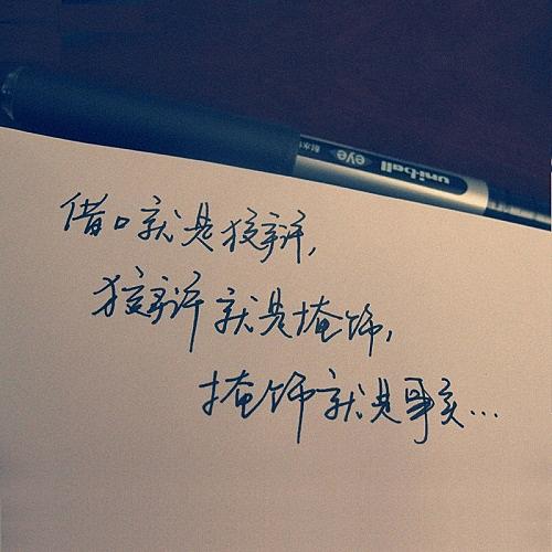 qq文字头像吧_带文字的头像女生