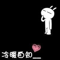 纯文字头像集_qq带字头像吧