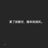 纯文字头像集_qq带字头像吧