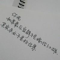 纯文字头像集_qq带字头像吧