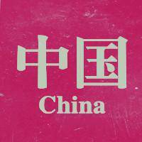 纯文字头像集_qq带字头像吧