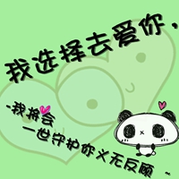 纯文字头像集_qq带字头像吧