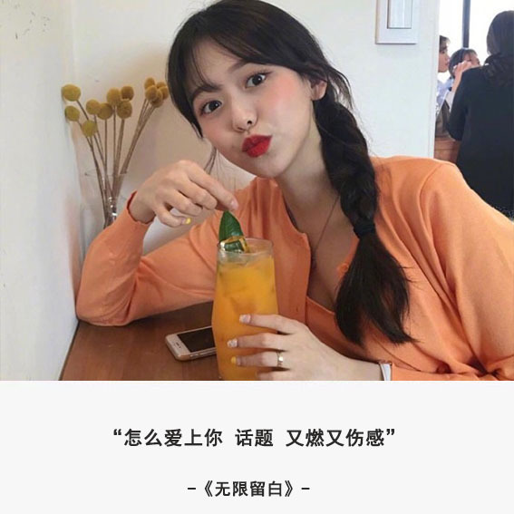 伤感图片带字图片大全_带文字的头像女生图片