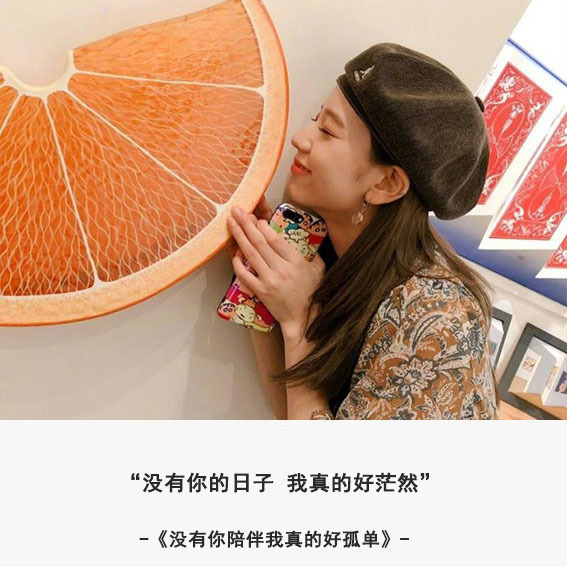 伤感图片带字图片大全_带文字的头像女生图片
