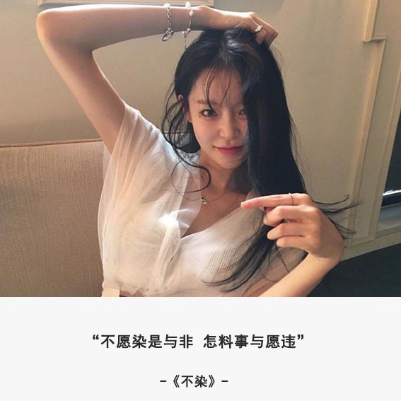 伤感图片带字图片大全_带文字的头像女生图片