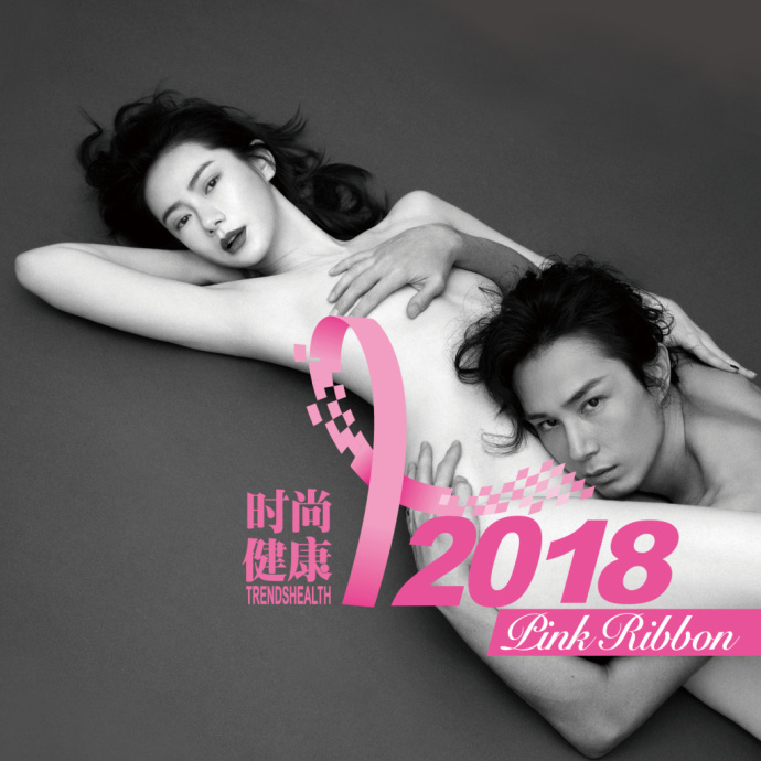明星夫妻戚薇李承铉《时尚健康》封面大片曝光