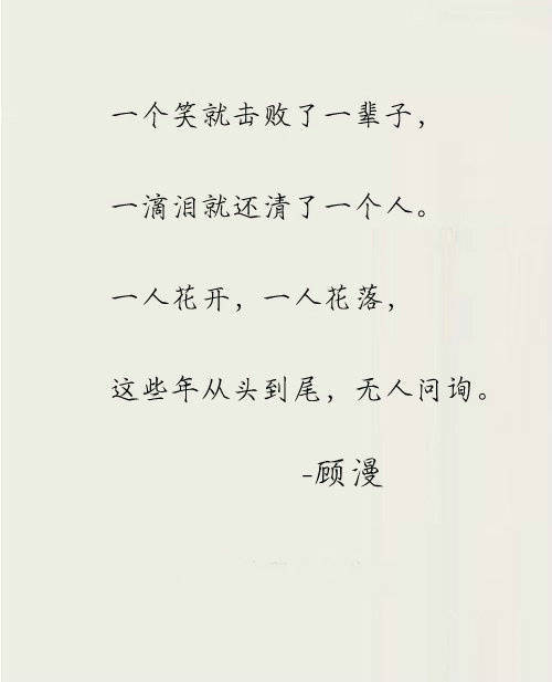 那些美到极致的文艺小句子图片
