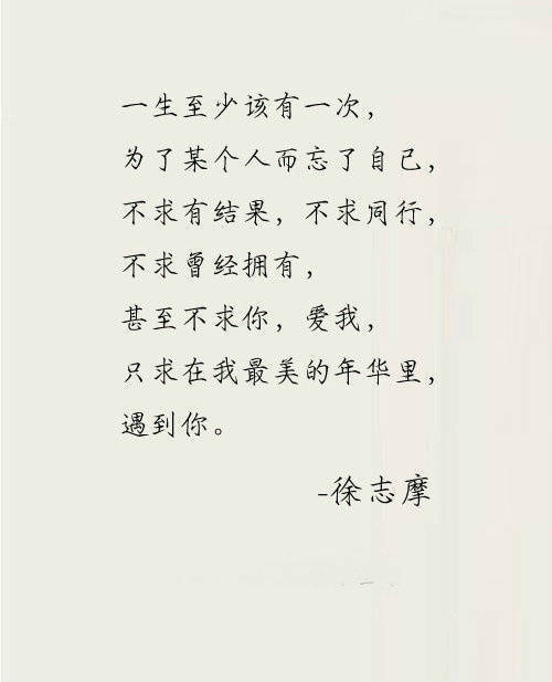那些美到极致的文艺小句子图片