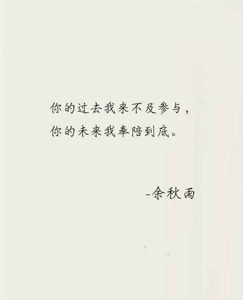 那些美到极致的文艺小句子图片