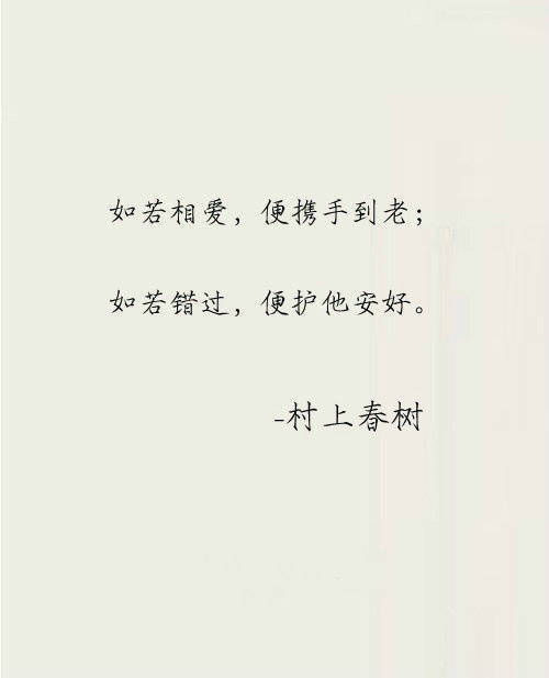 那些美到极致的文艺小句子图片