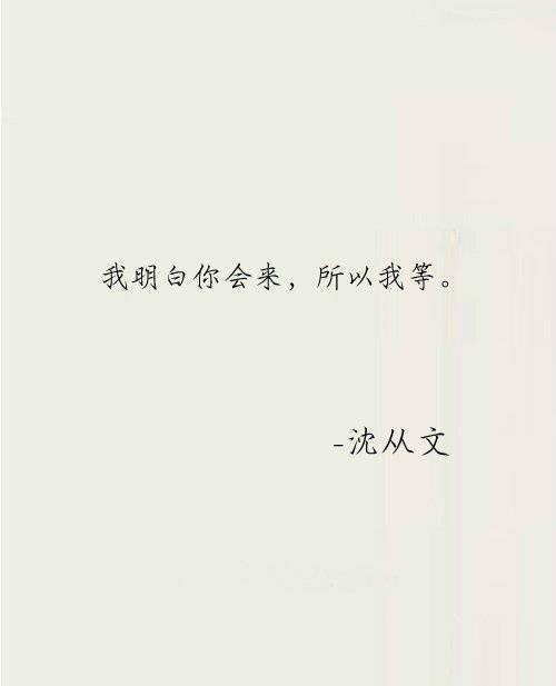 那些美到极致的文艺小句子图片