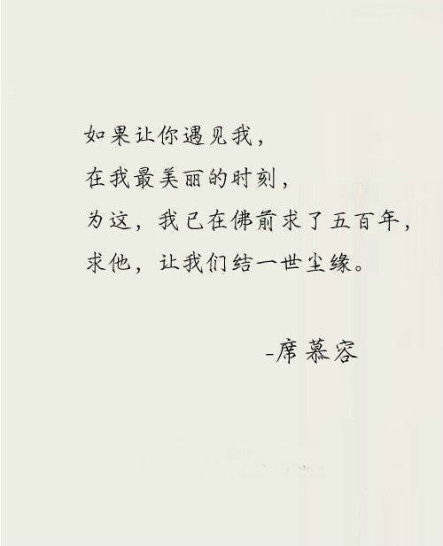 那些美到极致的文艺小句子图片