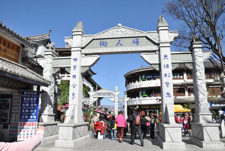 云南大理古城洋人街风景图片