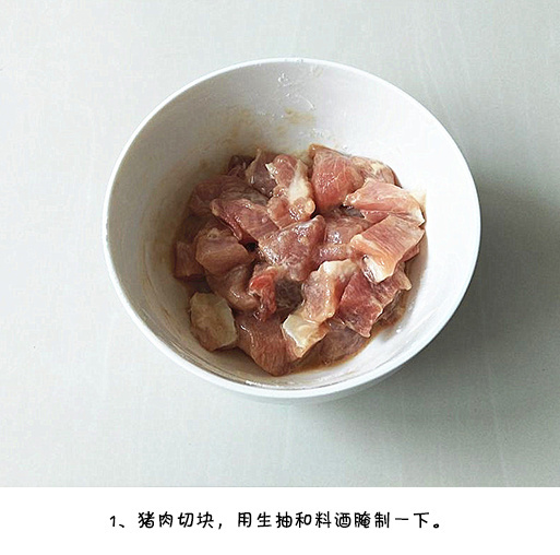简单易学酸甜可口的下饭菜菠萝咕老肉的做法图