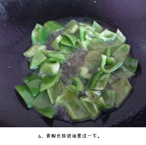 简单易学酸甜可口的下饭菜菠萝咕老肉的做法图