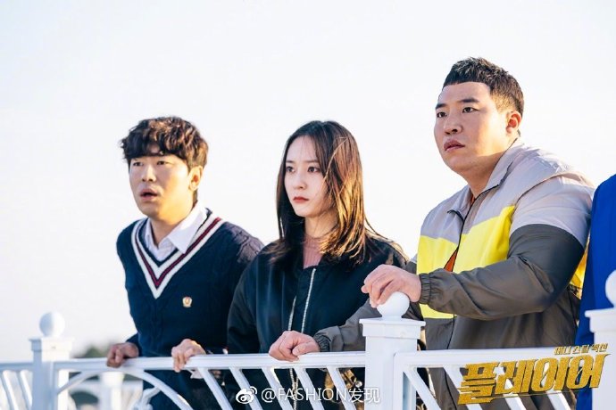 韩国美女明星郑秀晶新剧《玩家》美酷高清剧照