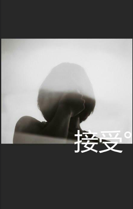 qq黑白头像带字 人活一世必须要学会的九点