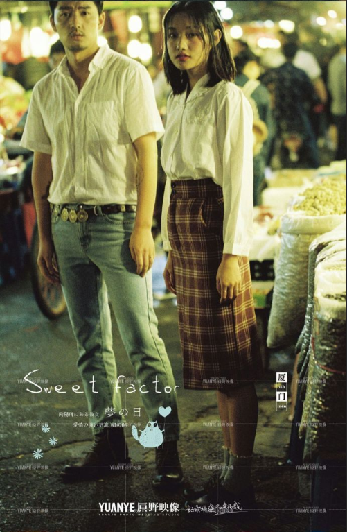 古风90年代婚纱照图片