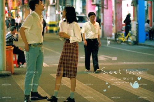 古风90年代婚纱照图片