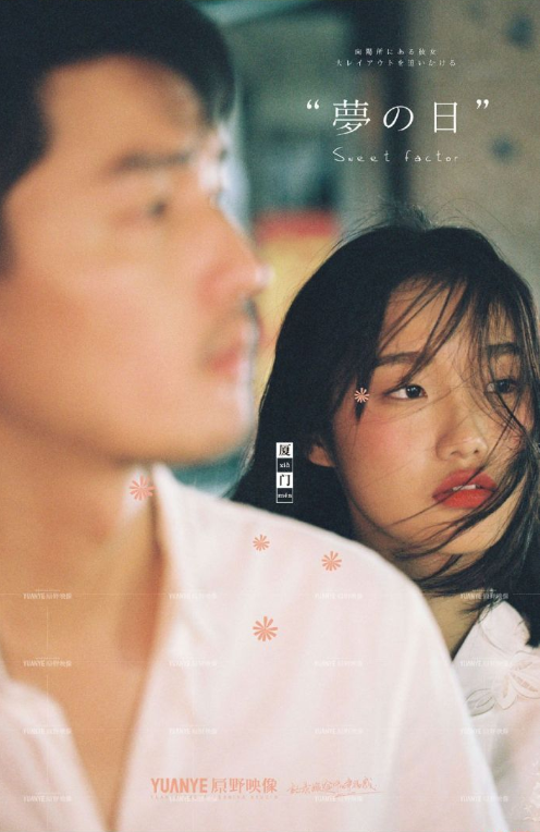 古风90年代婚纱照图片