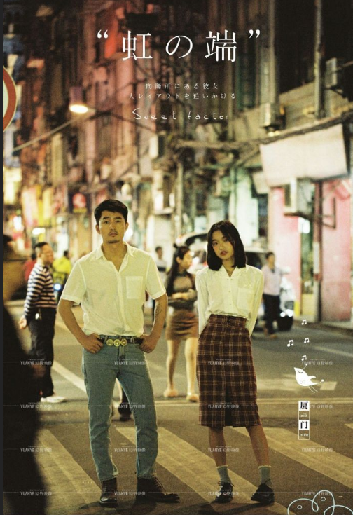 古风90年代婚纱照图片