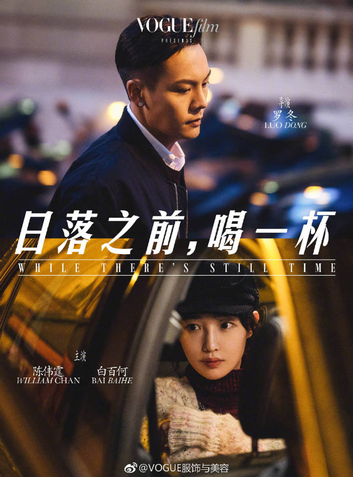 香港男明星陈伟霆《VOGUE服饰与美容》杂志封面图