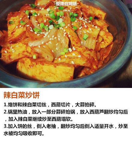九道好吃易做的家常菜做法大全