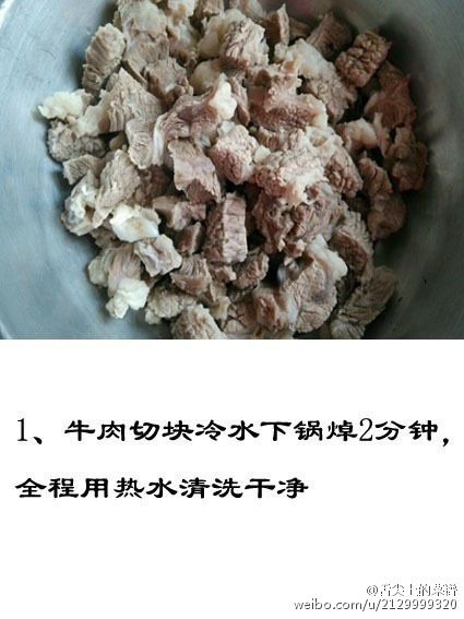 土豆炖牛肉的做法