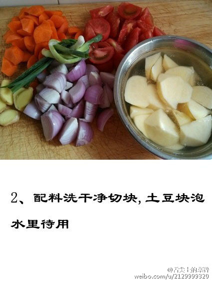 土豆炖牛肉的做法