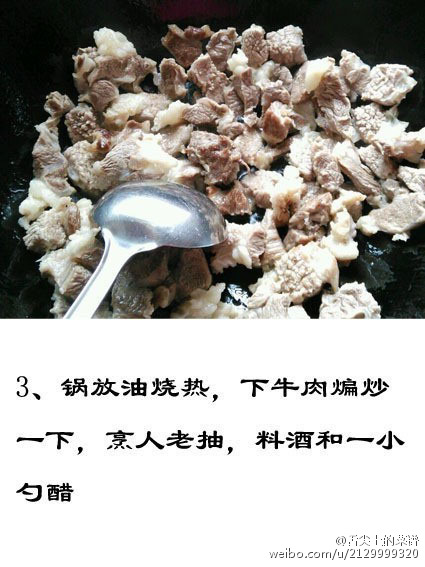 土豆炖牛肉的做法