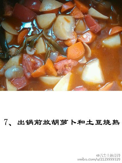 土豆炖牛肉的做法