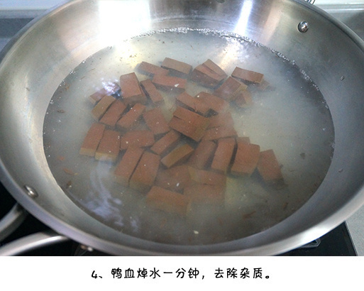香辣鸭血粉丝汤的做法