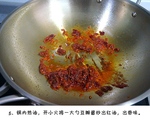 香辣鸭血粉丝汤的做法