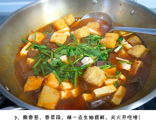 香辣鸭血粉丝汤的做法