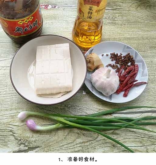 四川美食麻婆豆腐的做法