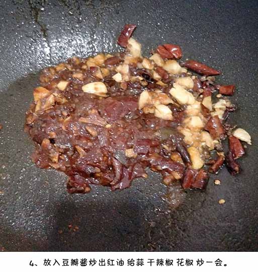 四川美食麻婆豆腐的做法