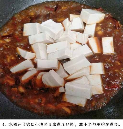 四川美食麻婆豆腐的做法