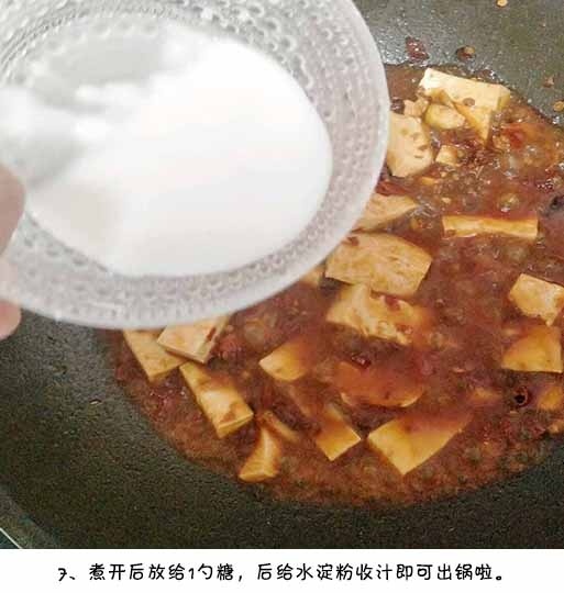 四川美食麻婆豆腐的做法
