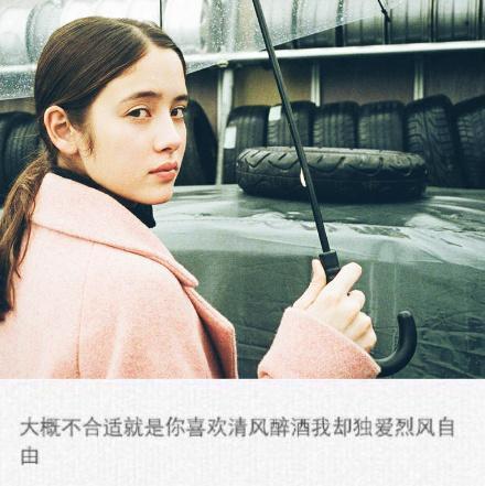唯美伤感图片带字