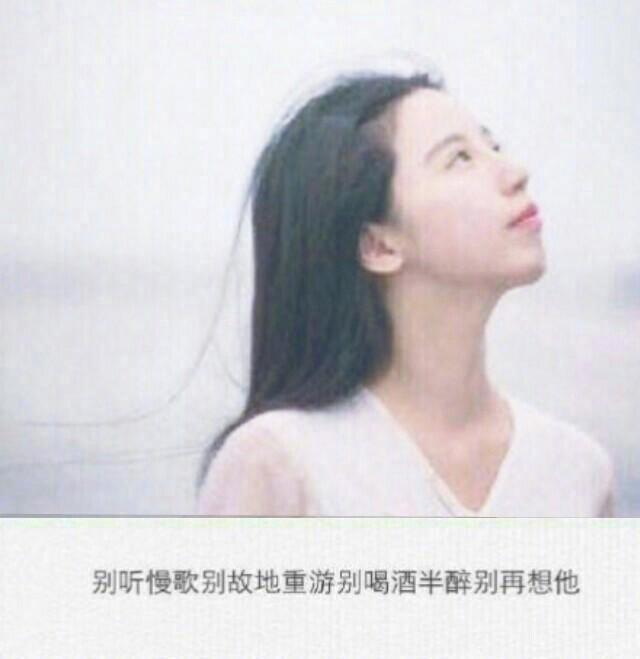 唯美伤感图片带字