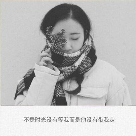 唯美伤感图片带字