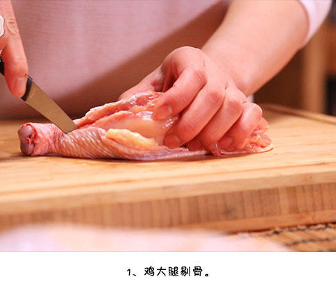 下饭菜青椒炒鸡腿肉的做法