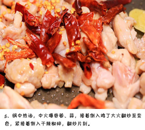 下饭菜青椒炒鸡腿肉的做法