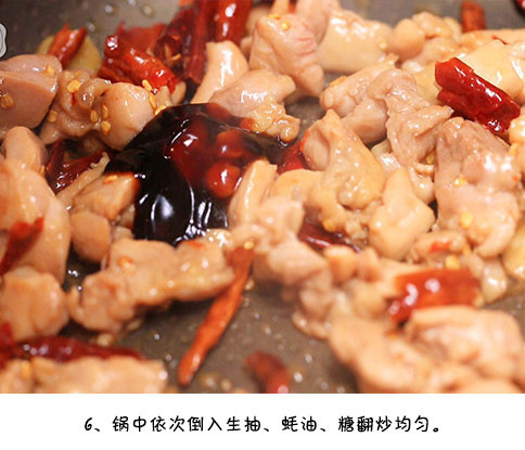 下饭菜青椒炒鸡腿肉的做法